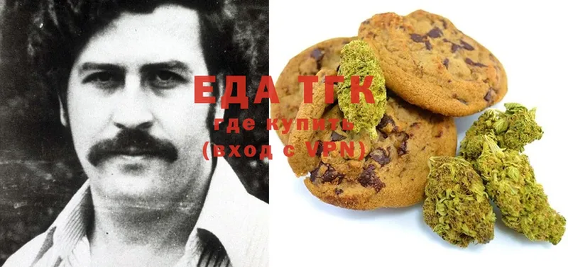 Canna-Cookies марихуана  KRAKEN ссылка  нарко площадка телеграм  Железногорск 