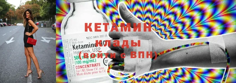 как найти закладки  Железногорск  КЕТАМИН ketamine 