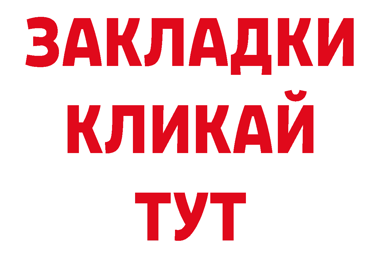 Первитин витя зеркало дарк нет ОМГ ОМГ Железногорск